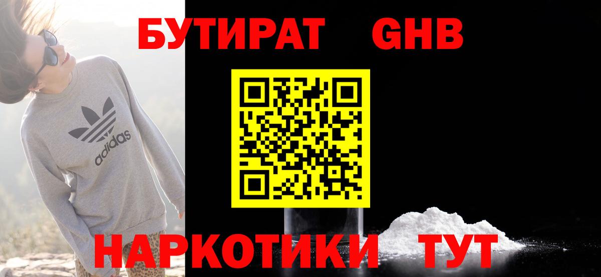 ТГК Волгодонск