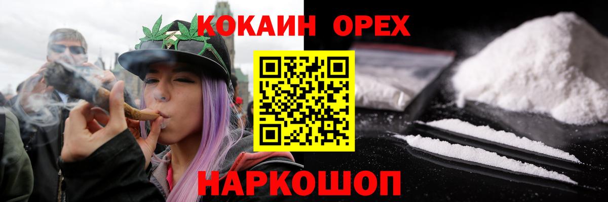 Cocaine Columbia Волгодонск
