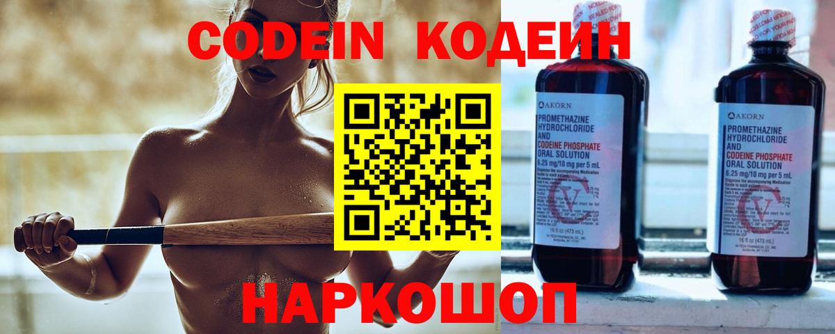 APVP СОЛЬ   Вход с VPN  МЕФ   Меф  Гашиш  Волгодонск  Конопля 