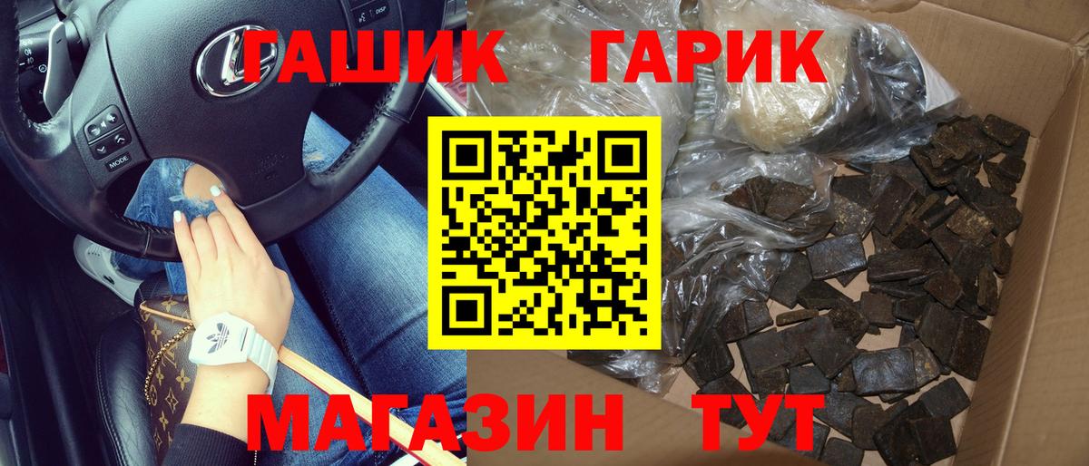 Гашиш Ice-O-Lator Волгодонск