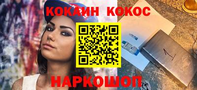 гашишное масло Балаково