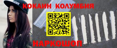 винт Балахна