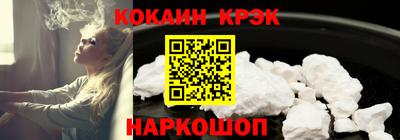 ПСИЛОЦИБИНОВЫЕ ГРИБЫ Балашиха