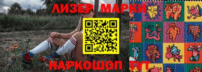 гашишное масло Балаково