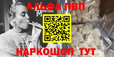 гашишное масло Балаково