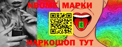 винт Балахна