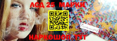 гашишное масло Балаково