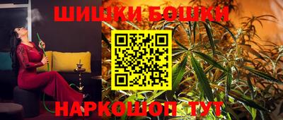 гашишное масло Балаково
