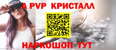 гашишное масло Балаково
