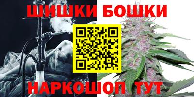 гашишное масло Балаково