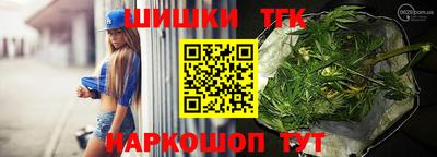 гашишное масло Балаково
