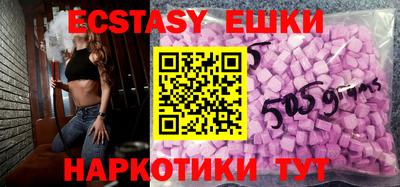 гашишное масло Балаково
