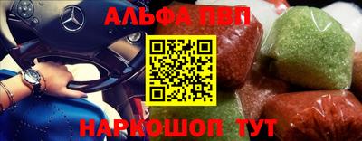 винт Балахна