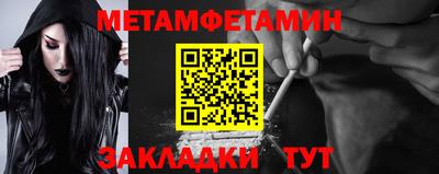 гашишное масло Балаково