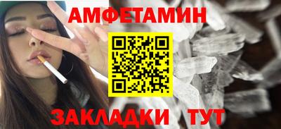винт Балахна
