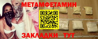 гашишное масло Балаково
