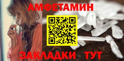 ПСИЛОЦИБИНОВЫЕ ГРИБЫ Балашиха