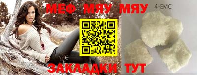 гашишное масло Балаково