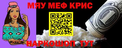 гашишное масло Балаково