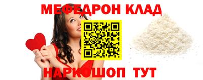 гашишное масло Балаково